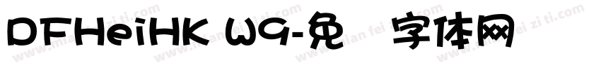 DFHeiHK W9字体转换